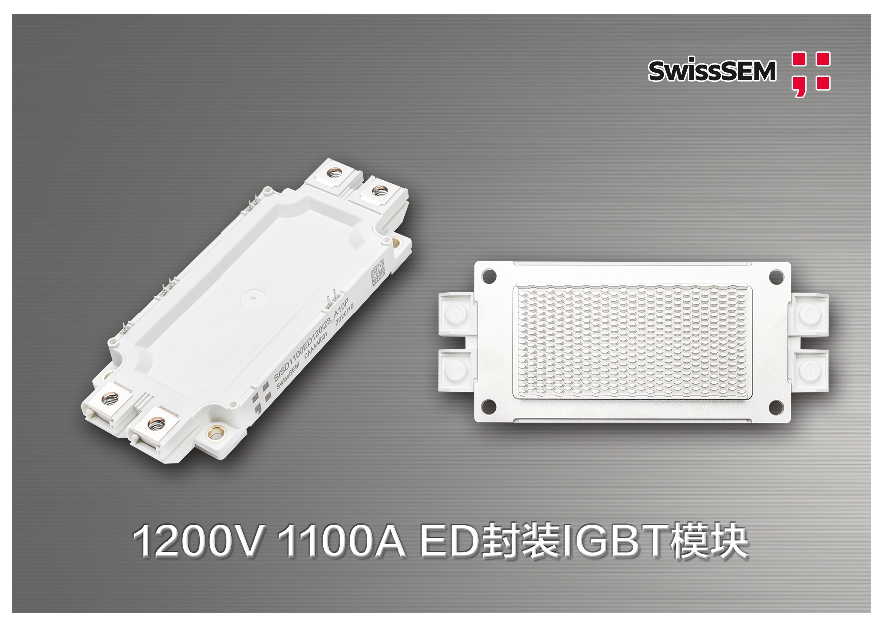 New Product Release | 1200V 1000A/1100A ED‑Package IGBT Modules