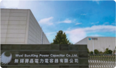 Wuxi Sunking Power Capacitor Co., Ltd