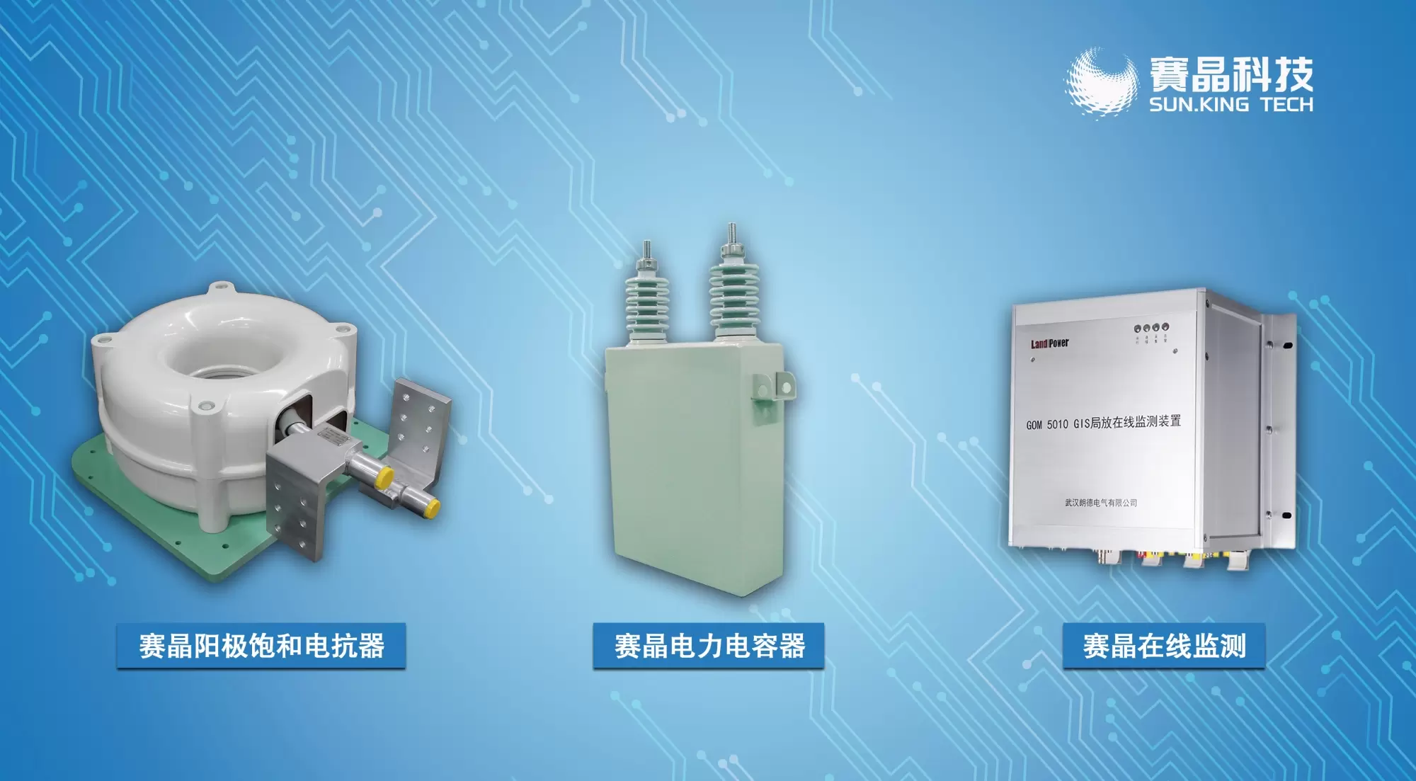 power electronic components
