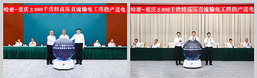On-site view of the Hami–Chongqing ±800kV UHVDC transmission project