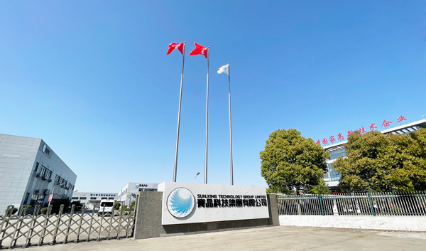 Jiashan Huarui Sunking Electrical Equipment Technology Co.,Ltd