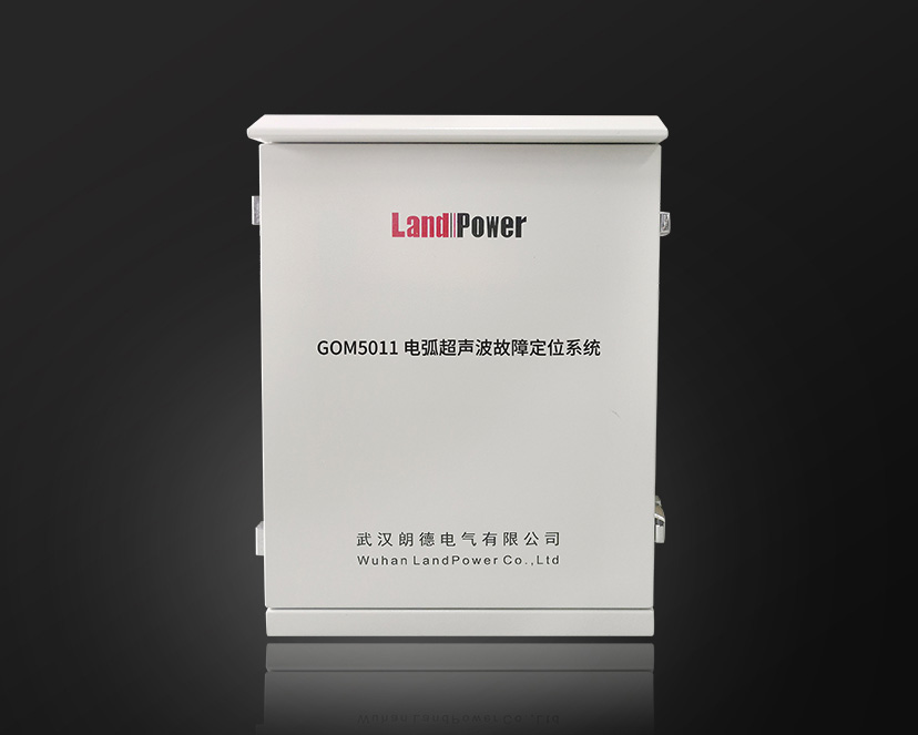 GOM5011 Arc Ultrasonic Fault Location Online Monitoring Device