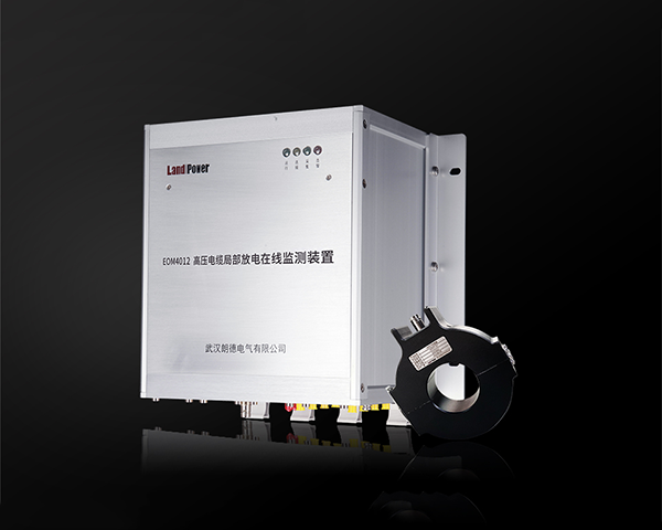 EOM4012 High Voltage Cable Partial Discharge and Fault Location Online Monitoring System