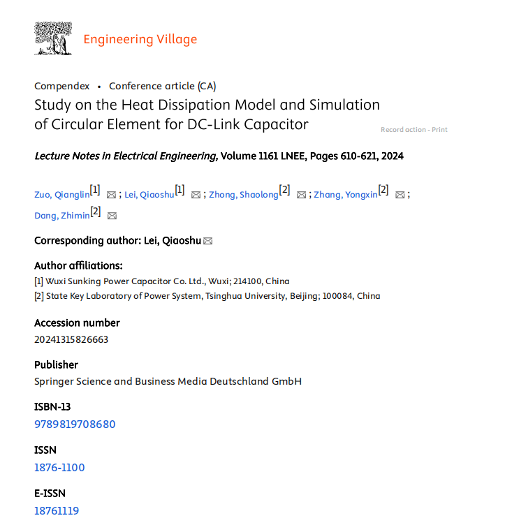 Congratulations to Wuxi SUN.KING for having a technical achievement paper included in EI!