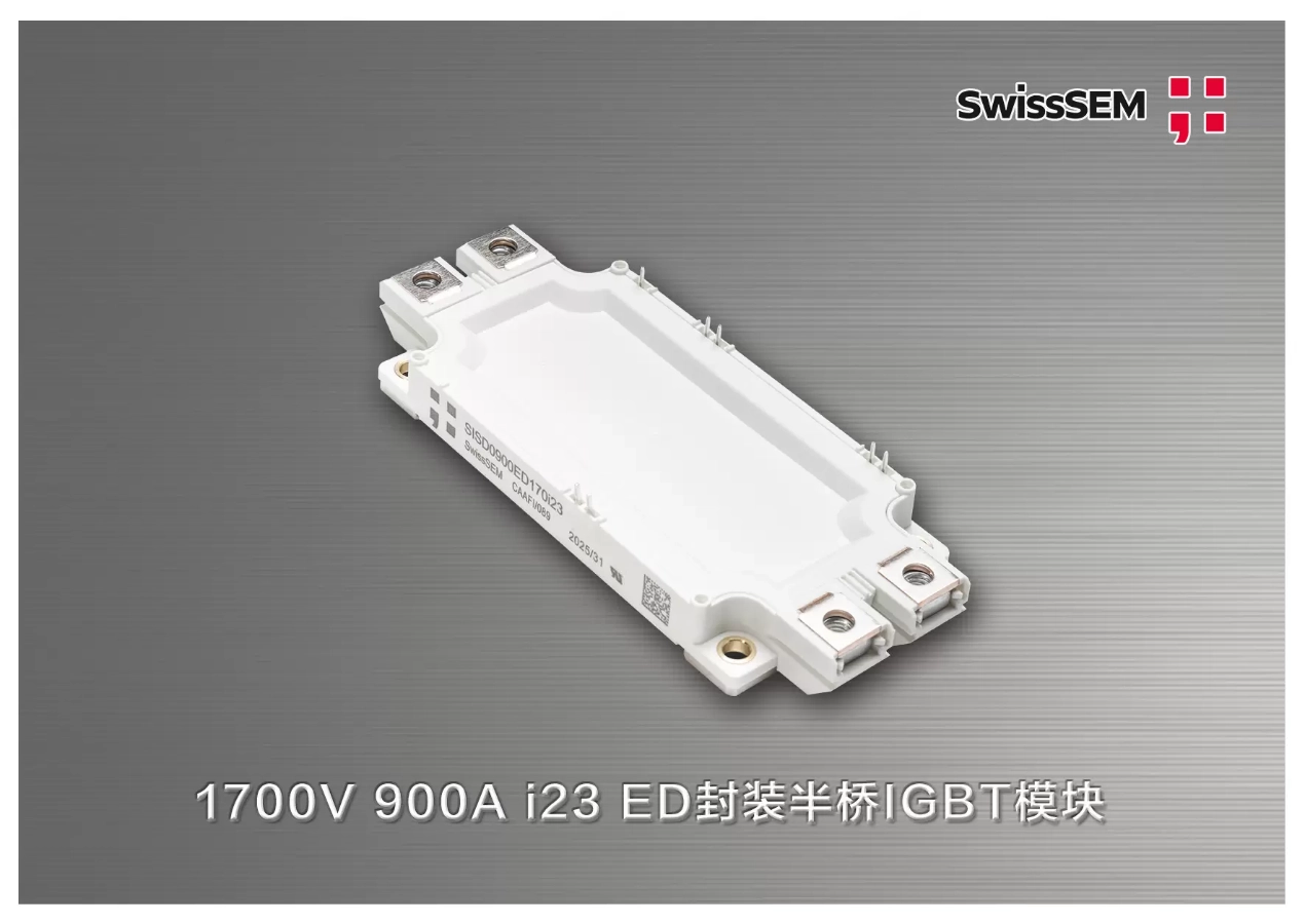 New Product Release | 1700V 900A i23 ED Package Half-Bridge IGBT Module