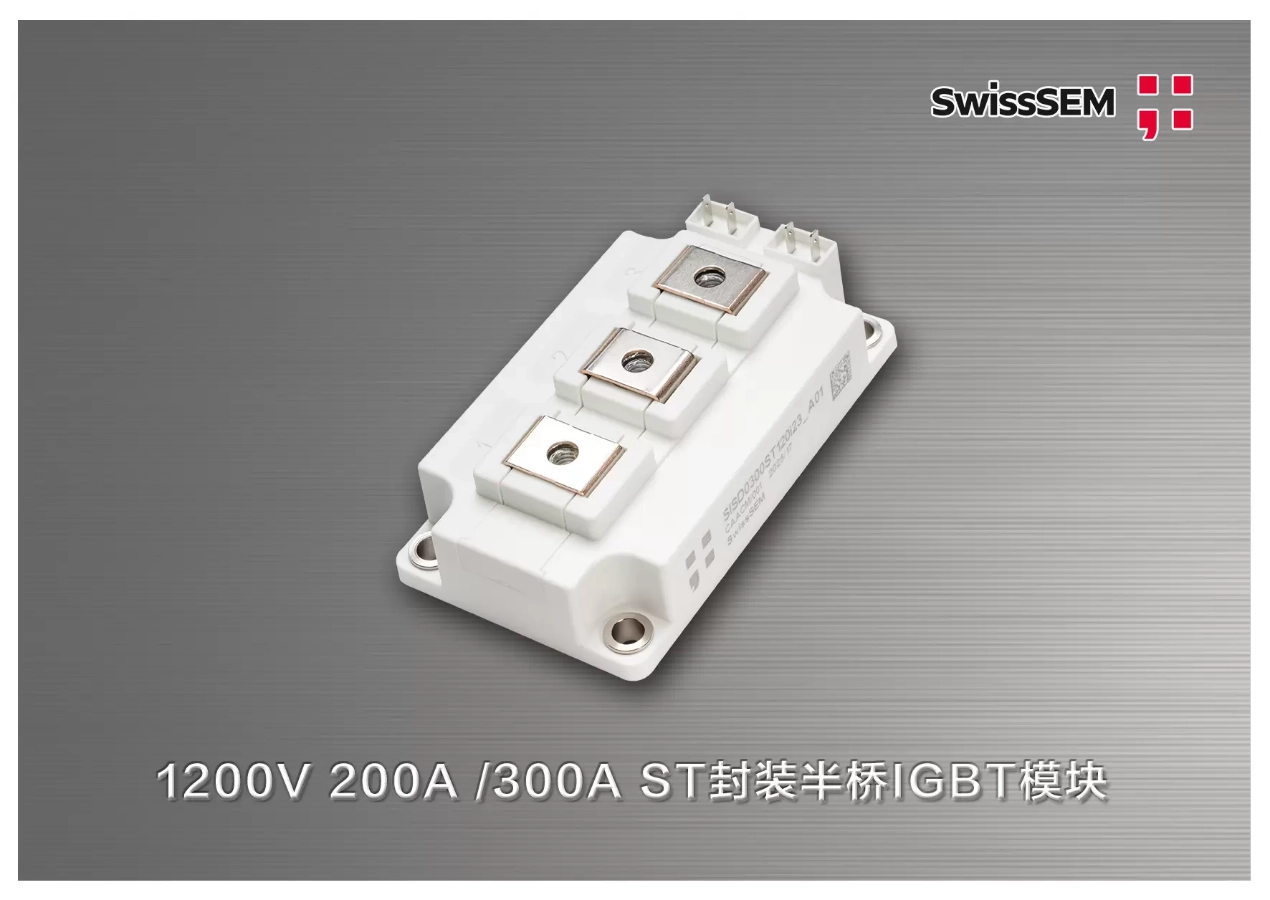 1200V 200A / 300A ST-Case Half-Bridge IGBT Modules