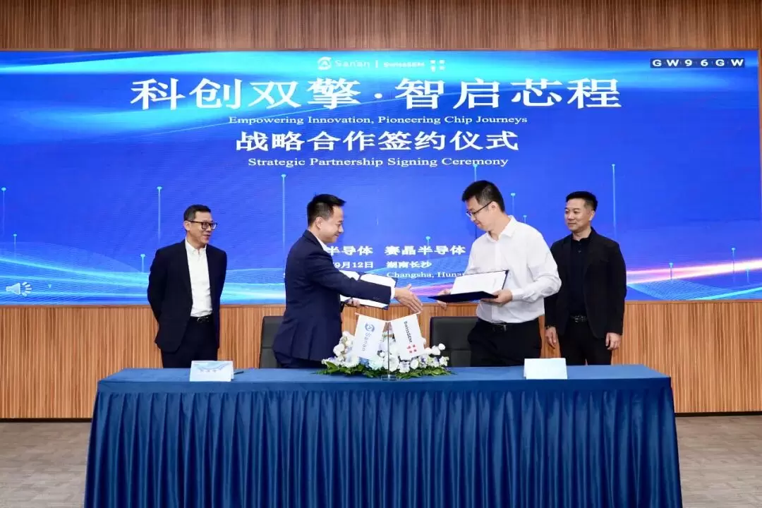 Dual Innovation Engines | Empowering the Future of Semiconductors Sunking Pacific Semiconductor Technology (Swiss-Sem) and Hunan Sanan Semiconductor Sign Strategic Cooperation Agreement