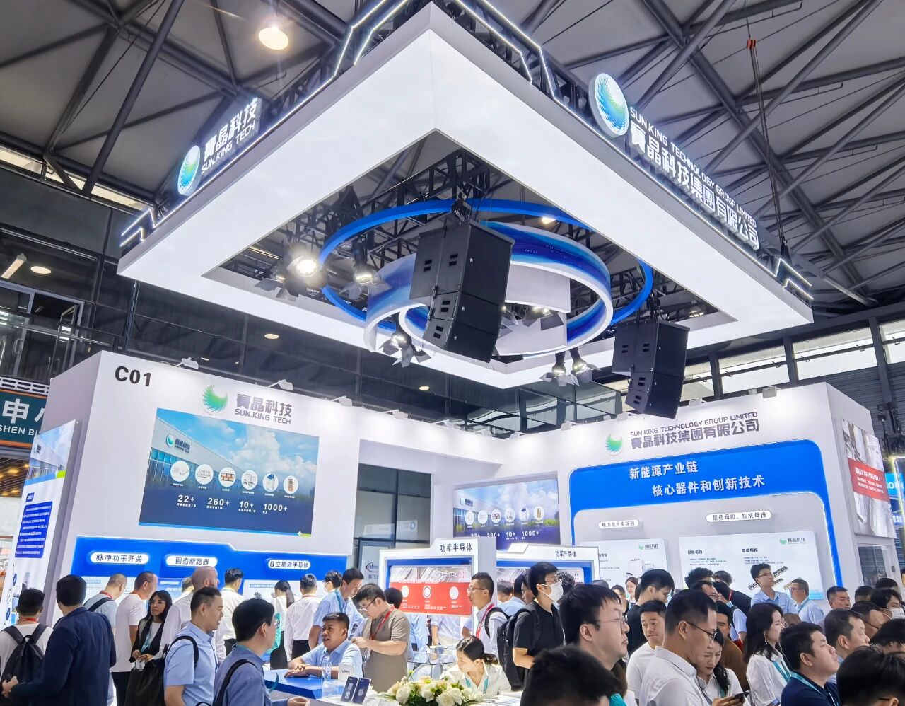 Innovation-Driven, Green Future — Sun.King Technology at PCIM