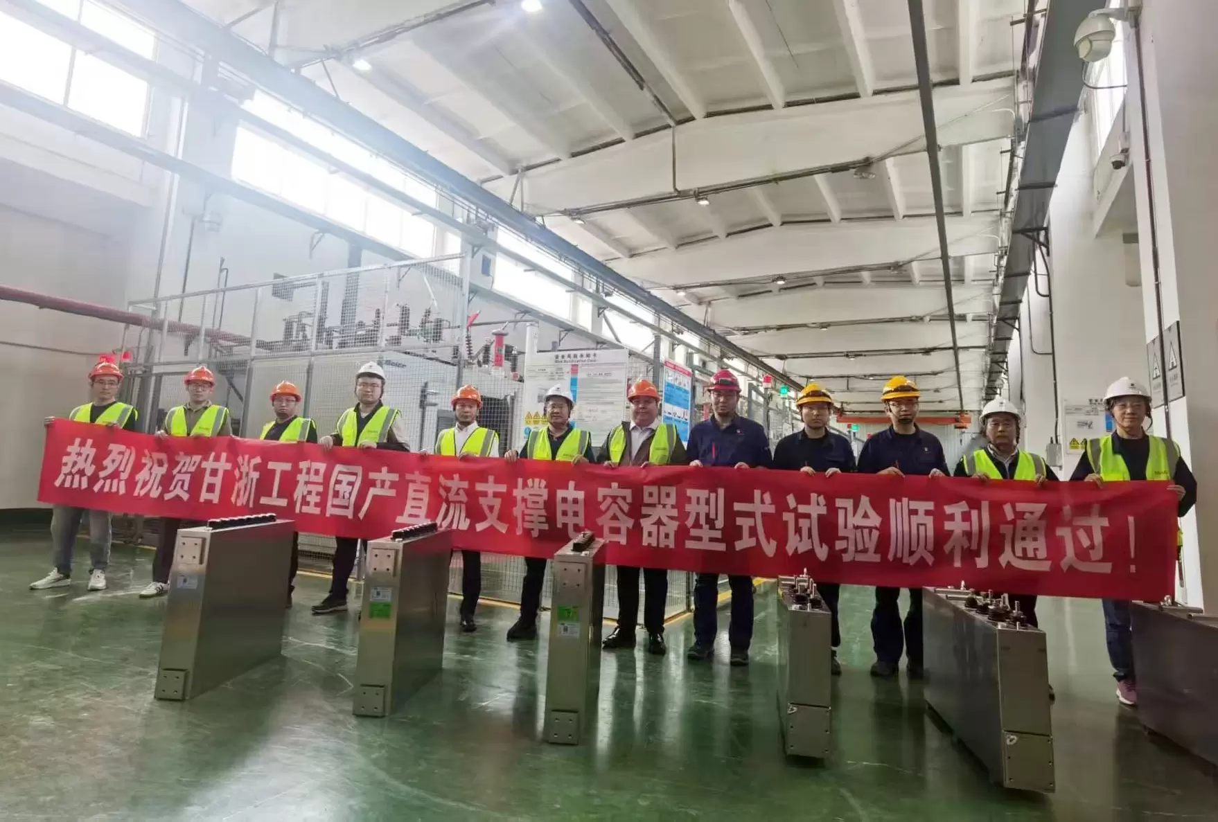 From Successful Testing to Industrial Independence: Sun.King Empowers the Gansu-Zhejiang Project with Domestic Technological Strength