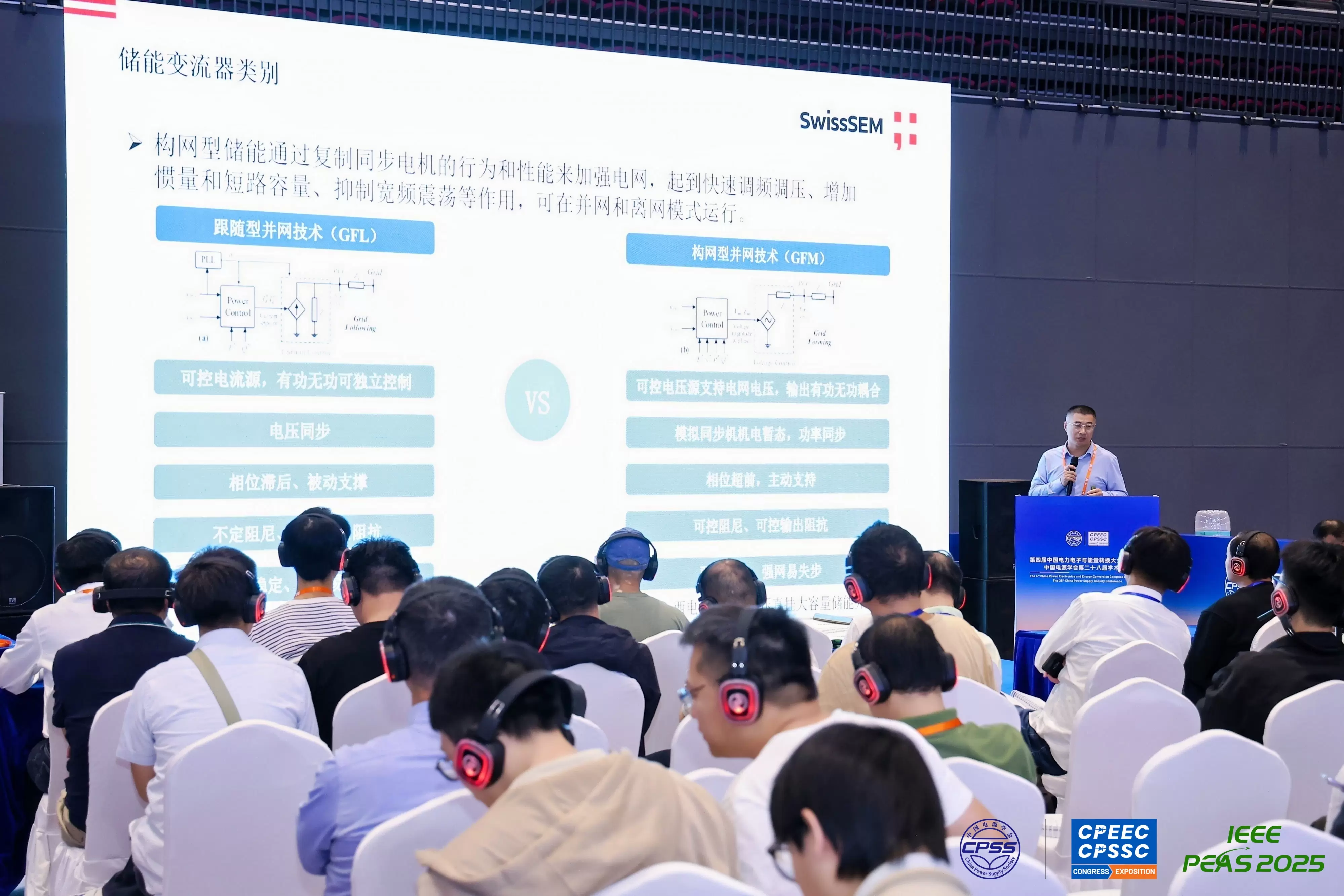 CPEEC & CPSSC | Beyond the “Chip”!