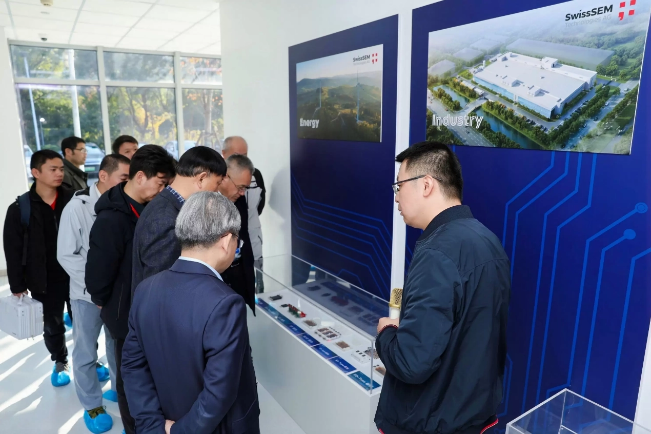 2025 New Energy Power Conversion Technology Forum & SwissSem China Site Visit