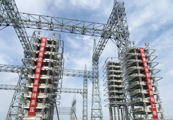 Unstoppable! Wuxi Sun.King Power Capacitor Company's State Grid Centralized Scale Tender Project Achieves Success One After Another